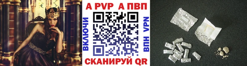 Альфа ПВП СК КРИС  Красноярск 