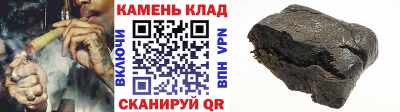 ГАШ ice o lator Красноярск