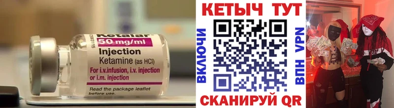 цены   Красноярск  КЕТАМИН ketamine 