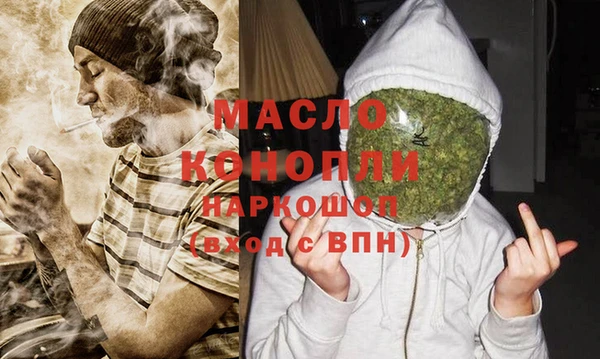 соль ск Мегион