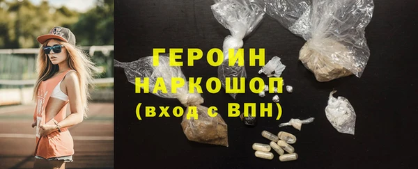 сатива Медногорск