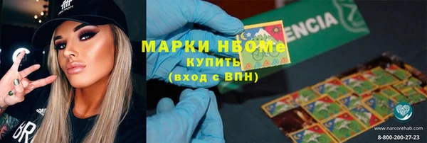 сатива Медногорск