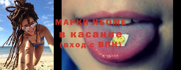 гашик Медвежьегорск