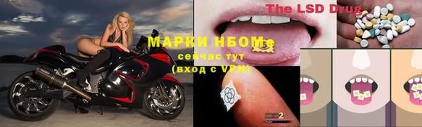 меф Алексин