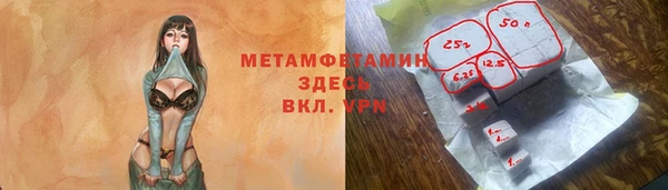 соль ск Мегион