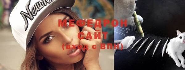 меф Алексин