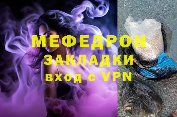 сатива Медногорск