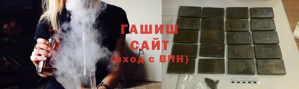 соль ск Мегион