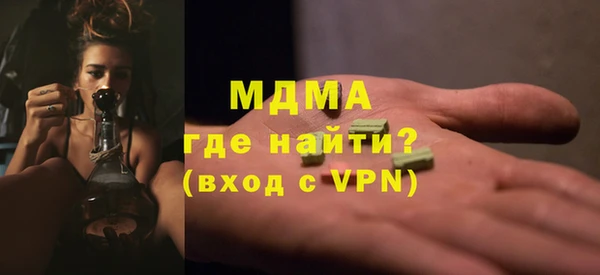 соль ск Мегион