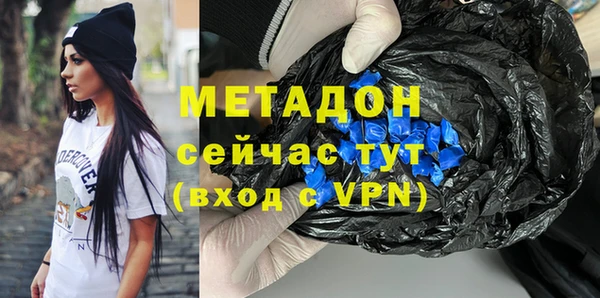 сатива Медногорск
