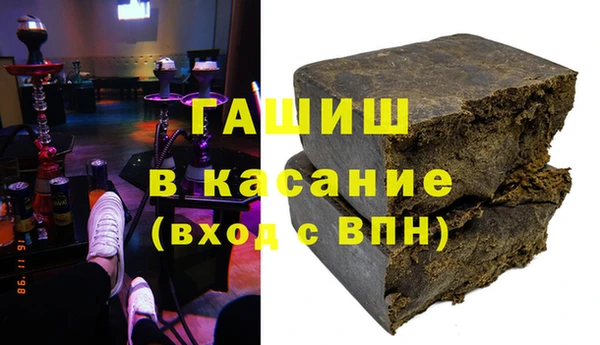 гашик Медвежьегорск