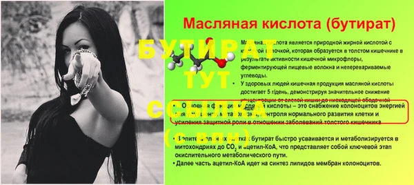 соль ск Мегион