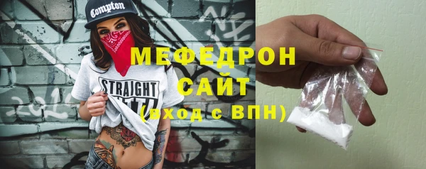 сатива Медногорск