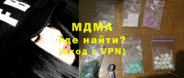 соль ск Мегион