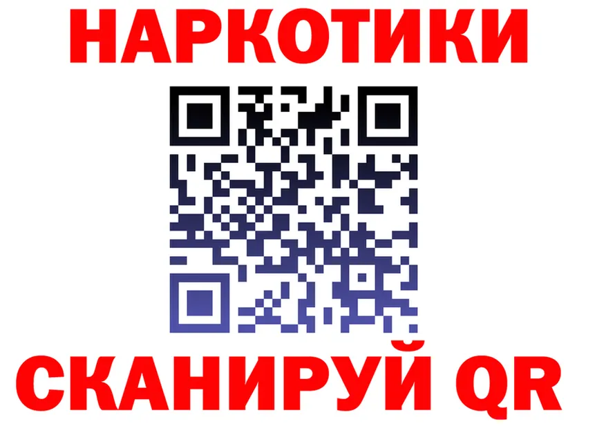ГАШ 40% ТГК вход площадка mega Красноярск