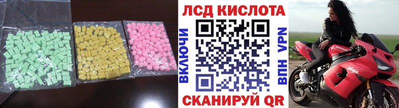 LSD-25 экстази кислота  Красноярск 