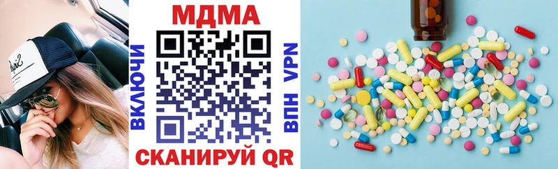 продажа наркотиков  Красноярск  MDMA Molly 