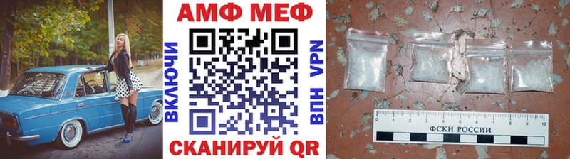 дарнет шоп  Красноярск  Метамфетамин витя 